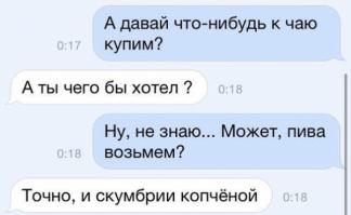 Это шедеврально!!!