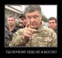 Бои под Дебальцево. Начало наступления.