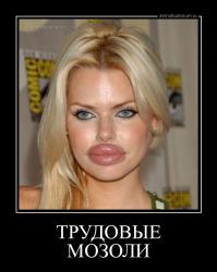 Губки бантиком, бровки домиком...