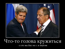 Россия совершила силовой захват мира