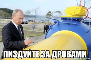 Демотиваторы про Укро-ину 5