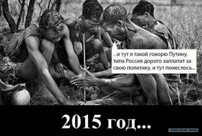 Демотиваторы про Укро-ину 7