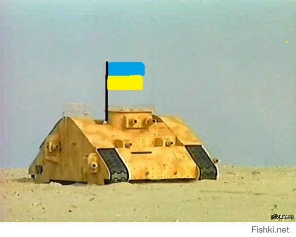Украинским военным передали сломанные танки