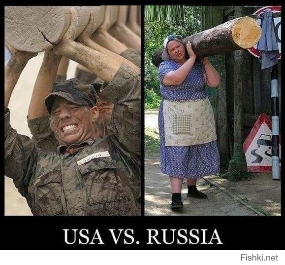 Американский страх перед всем Русским