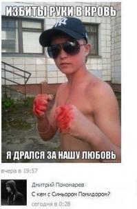 Смешные комментарии из социальных сетей 24.09.14