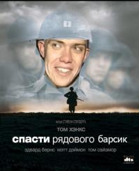 Спаси котика!