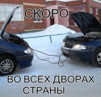 актуально