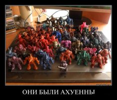 Ностальгия 