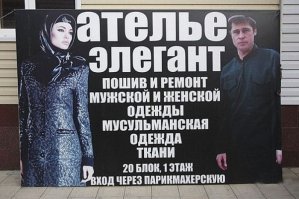 Смешные надписи и объявления