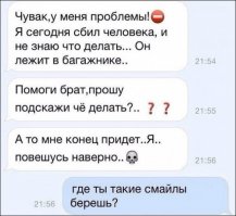Весёлые СМС приколы! Часть1