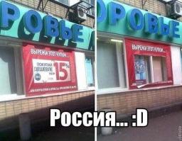 Фишкина солянка за 10.10.2014 