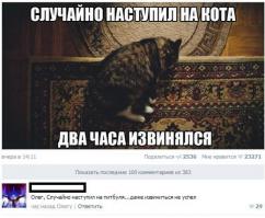 Смешные комментарии из социальных сетей 26.10.14