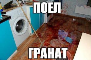 Или гранат или месечные у девушки