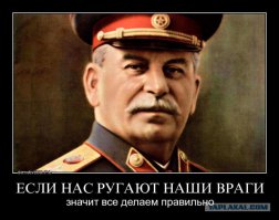 Я русский и Россия моя Родина.Я горжусь тем что впервые за долгий срок Россию на международном уровне представляет достойный человек,горжусь политикой моего президента,горжусь всем тем что делает Россия на международном уровне.И пусть у нас появились имперские замашки,так даже лучше
