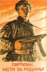 На Украине есть герои, имен которых мы пока не знаем