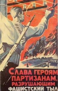 На Украине есть герои, имен которых мы пока не знаем