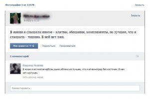 Смешные комментарии из социальных сетей 19.02.15