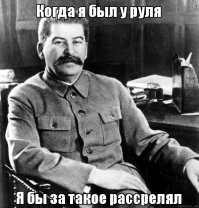 Наши ветераны
