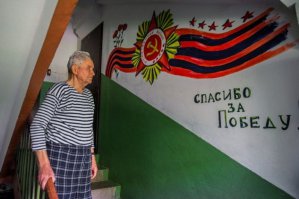 Вспомним, как это было - История штурма Берлина 
