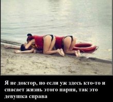 Прикольные русские демотиваторы