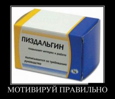 Мотивирующий микс демотиваторов