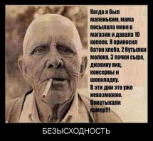 Мотивирующий микс демотиваторов