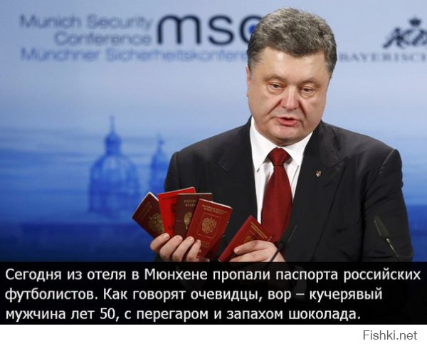 Порошенко стал героем фотожаб