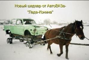 Нет уж, у украинского запорожца не будем отнимать пальму первенства: Запор - первый!!! Слава запорам! Запорам слава!..