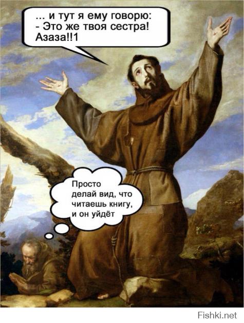 Страдающее Средневековье