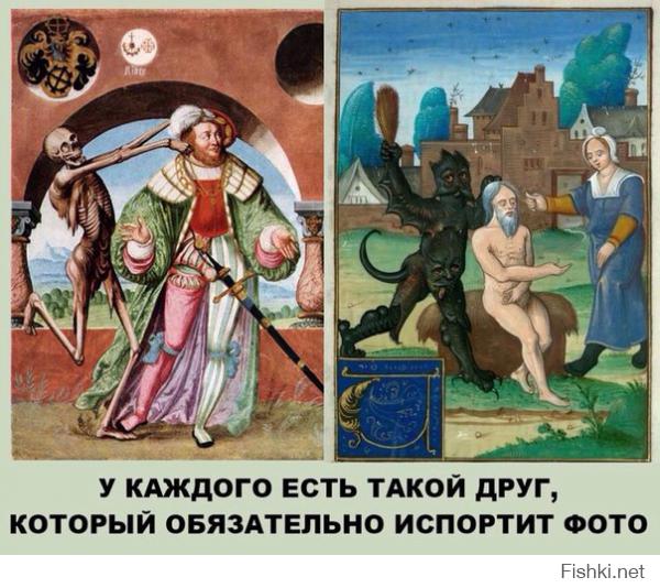 Страдающее Средневековье