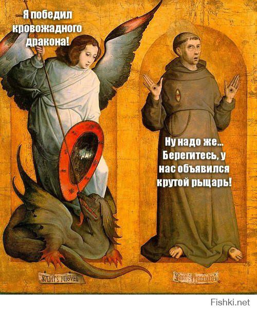 Страдающее Средневековье