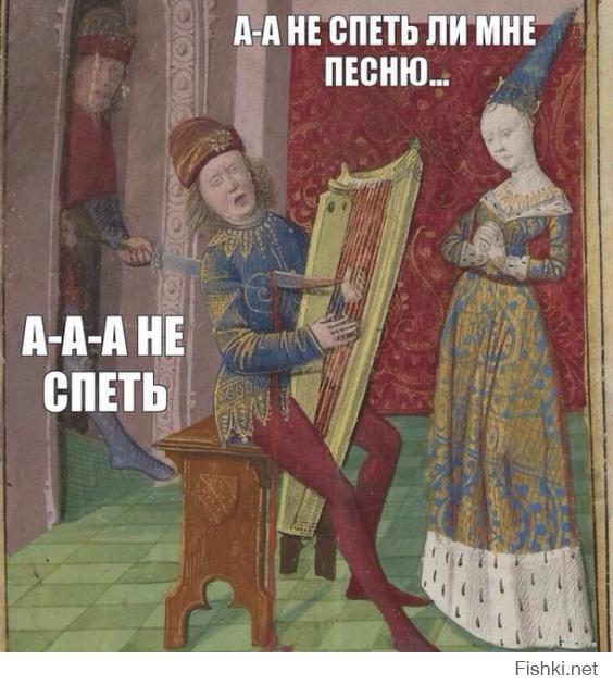 Страдающее Средневековье