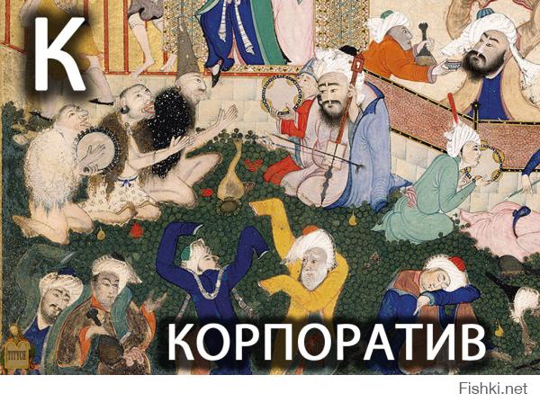 Страдающее Средневековье