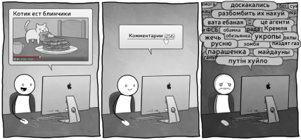 Бл#, как вы за#@али