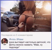 Смешные комментарии из социальных сетей 25.04.15