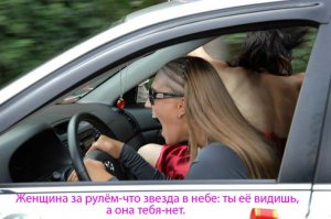 С ребенком на красный