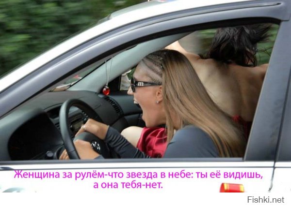 С ребенком на красный