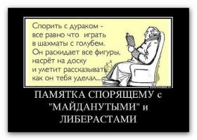 В России вновь появились ядерные поезда