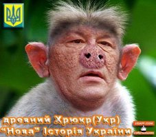 Красива-а-а-я