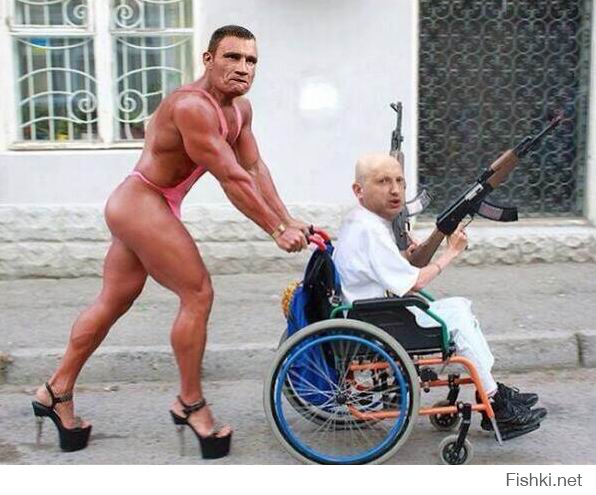 Скоро во всех кинотеатрах Украины новый военно-патриотический фильм снятый по мотивам книги Ярослава Гашека "Приключения бравого солдата Швейка", "Турчинов идет на войну" в сопровождении своей служанки (Кличко). Авторы сценария: Керри, Байден, Меркель, Псаки и многие другие. Режиссер постановщик Б.Обама.На ваше обозрение кадр из фильма:-