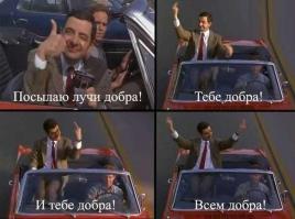 тепла им нашей любви