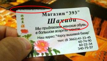 3 года проработал в типографии не когда бы так не напечатал что за без ответственные люди дела ли это наверно такие же как и заказывали