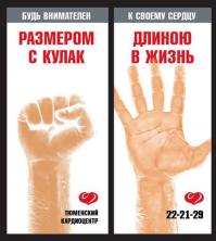 Забавные решения наружной рекламы