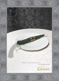 Забавные решения наружной рекламы