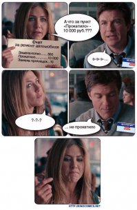 Автоприколы