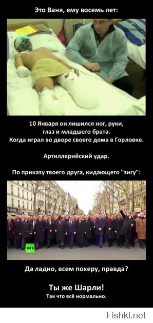 Акция #яВаня в поддержку детей Донбасса стартовала в сети