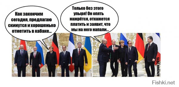 Итог минских переговоров. Заявление Путина