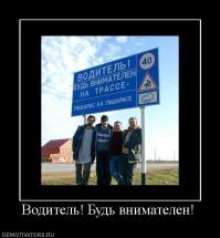 Подборка аварий и ДТП от Alex.K за 25.11.2014