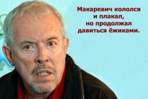 Моральные принципы?Не,не слышал!