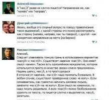 Смешные комментарии из социальных сетей 23.04.15